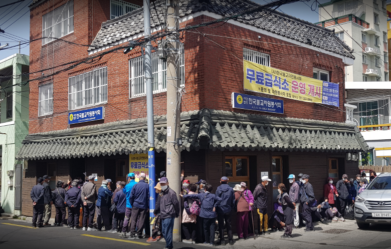 한국불교자원봉사회